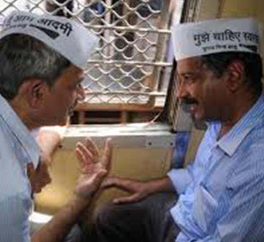 Aam Aadmi Party (AAP)